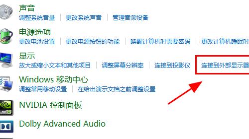 快捷方式打开设备管理器的方法（教你使用快捷键一秒打开设备管理器）