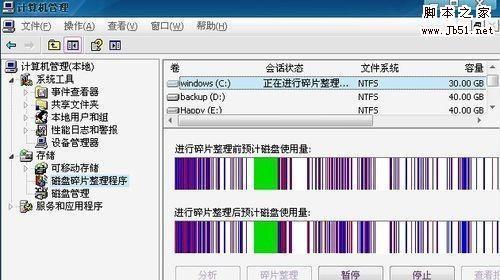 电脑磁盘空间清理大揭秘（轻松释放你的硬盘空间）