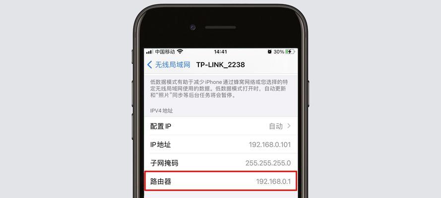 如何修改WiFi密码（简易教程帮助你轻松更改网络密码）