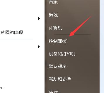 Win7强行删除开机密码的方法（解决Win7开机密码问题的有效办法）