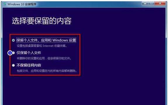 Win7错误恢复无法开机的解决方法（解决Win7无法开机问题的有效办法）