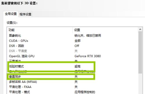 电脑没有NVIDIA控制面板怎么办（解决方案和常见问题）