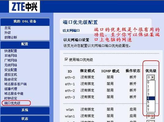 如何恢复路由器出厂设置（简单步骤教你重置路由器到出厂状态）