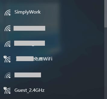 解决WiFi信号满格有感叹号问题的方法（怎样消除WiFi信号满格有感叹号的提示）