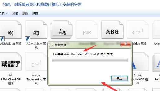 电脑字体大小调整方法（快速调整电脑字体大小的技巧）