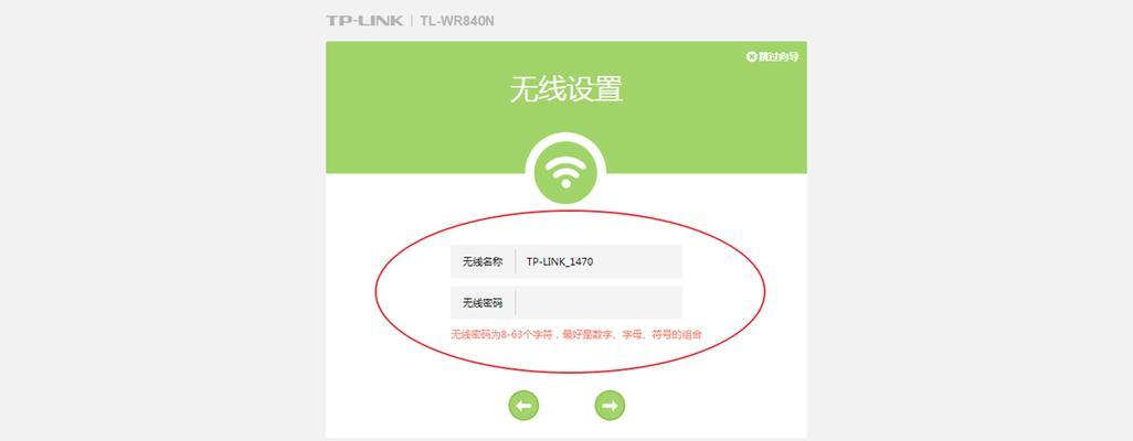 手机设置WiFi路由器安装教程（手机设置WiFi路由器）