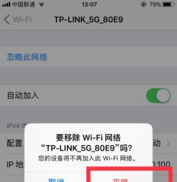 苹果手机wifi连接不上的原因及解决方法（苹果手机无法连接wifi可能的原因和解决办法）