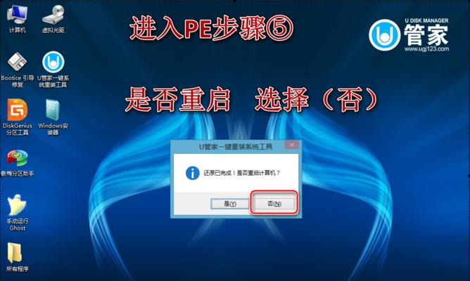 Win10系统安装U盘教程（详细图文教程分享）