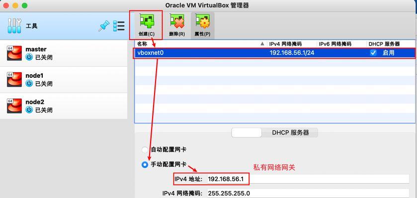 手机设置虚拟IP的方法（简单教程帮助您实现手机设置虚拟IP）