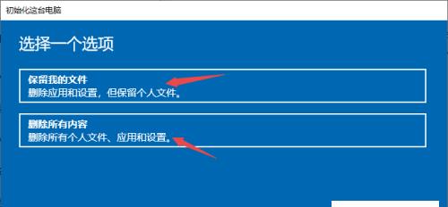 Windows10系统所需配置详解（了解Windows10操作系统的硬件要求和建议配置）