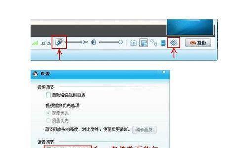 如何设置麦克风的声音（掌握麦克风设置技巧）