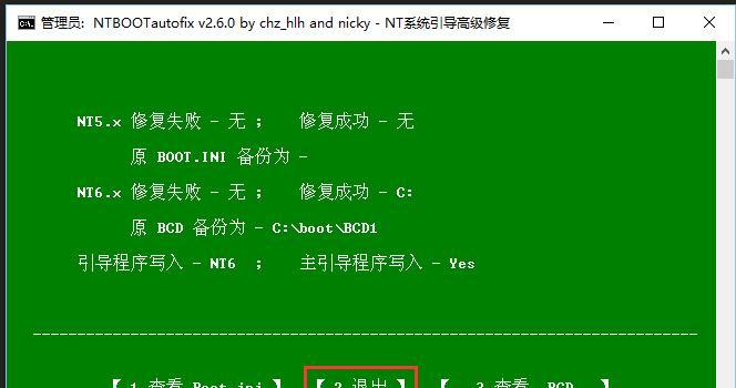 分析电脑开机慢和系统启动慢的原因（深入剖析电脑开机缓慢以及系统启动延迟的根源）