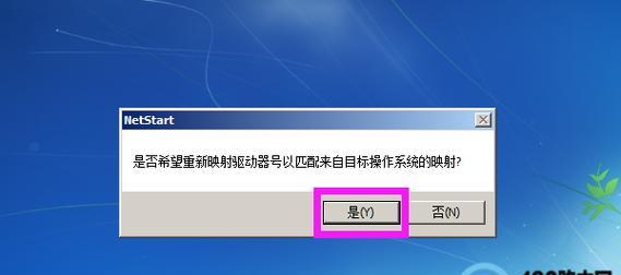 如何快速解锁忘记密码的台式电脑（实用技巧教你解决忘记密码的尴尬局面）