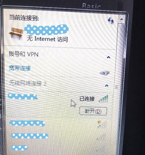 手机WiFi感叹号无互联网连接问题的处理措施（解决手机WiFi感叹号无互联网连接问题的方法与技巧）