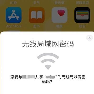 如何修改自家WiFi密码（轻松掌握修改WiFi密码的方法）