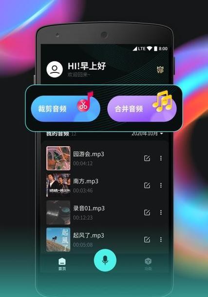 免费剪辑音乐软件推荐（发掘您的音乐创作潜力）