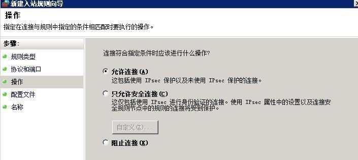 如何查看远程连接端口号（简单易懂的方法帮助你了解远程连接端口）