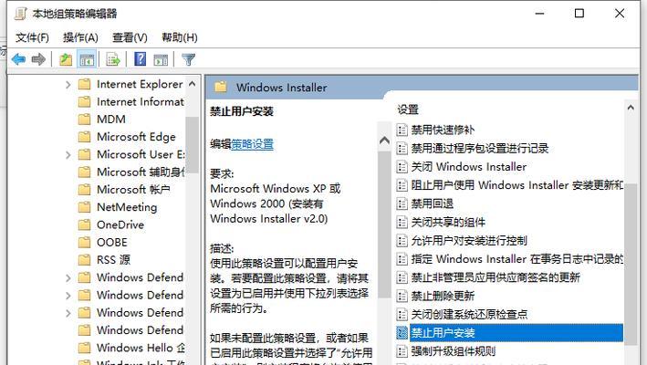 解决Windows10无法运行应用程序的问题