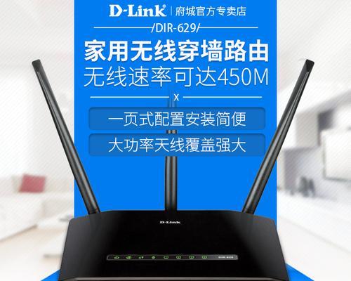 揭秘穿墙利器——强力wifi路由器（突破墙壁限制）