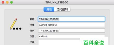 如何连接别人有密码的WiFi（掌握连接密码保护WiFi的技巧）