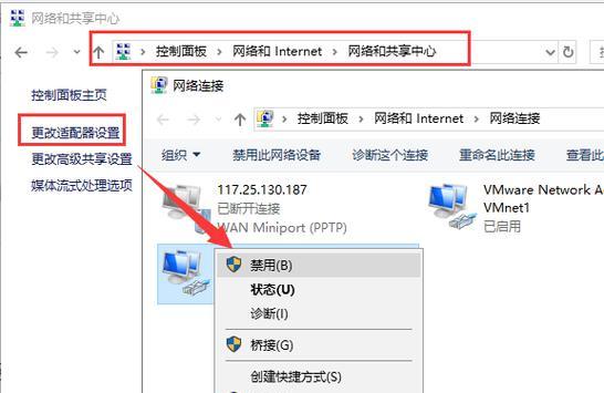 电脑无法连接WiFi（快速排除电脑无法连接WiFi的常见问题及解决方法）