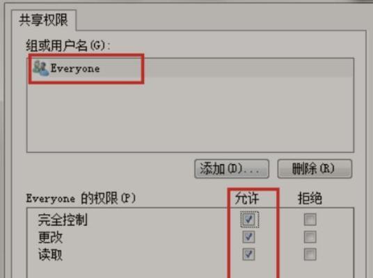 如何使用两台电脑建立共享网络（简易步骤让你轻松共享文件和资源）