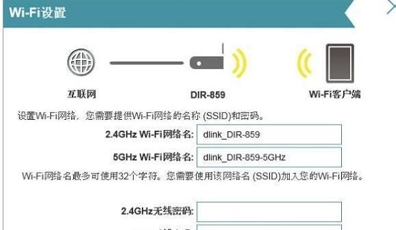 无线网重新设置路由器，轻松解决网络问题（简明教程）