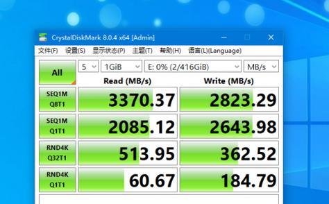 SSD固态硬盘分区教程（学习如何正确分区你的SSD固态硬盘）