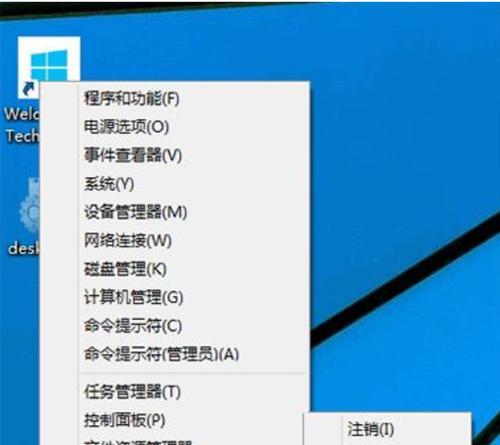 WIN10系统无法关机的原因及解决方法（分析WIN10系统无法关机的原因）