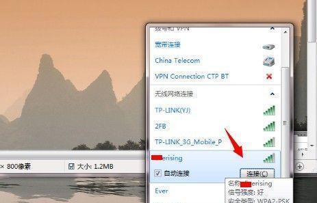 如何解决笔记本连接WiFi显示红叉问题（快速排除笔记本无法连接WiFi的故障及解决方法）