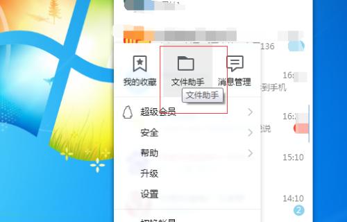 解决文件无法删除的方法（强制删除文件的有效技巧）