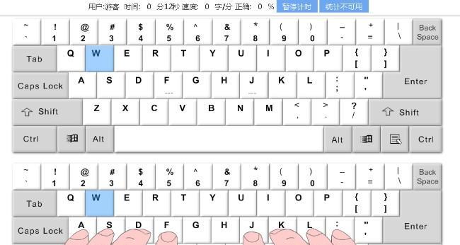 掌握电脑打字技巧的新手指南（简单易学的电脑打字技巧教程）