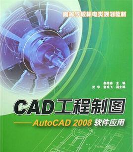 免费CAD软件推荐，绘制梦想蓝图无负担（精选15款永久免费的CAD软件）