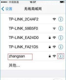 教你重置路由器WiFi密码的简易步骤（解决忘记WiFi密码的烦恼）