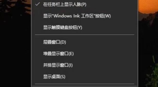 探索NVIDIA控制面板的打开方式（便捷操作显卡性能）