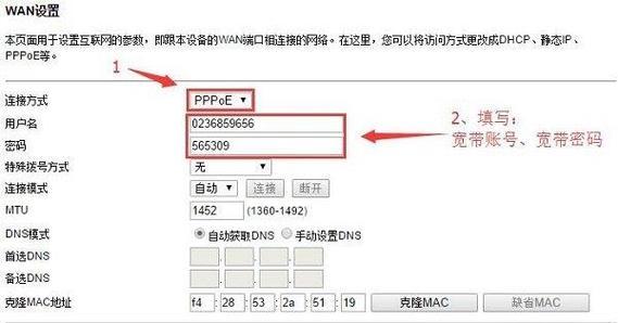 如何重新设置路由器密码（简单易懂的路由器密码重新设置教程）