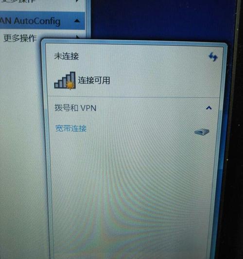 电脑无法连接WiFi的解决办法（怎样解决电脑无法连接WiFi的问题）