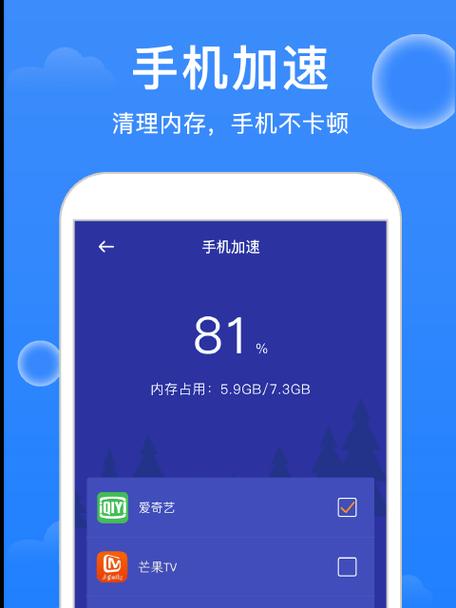 《一键清理垃圾，释放内存，让手机更快速》（一款强大的清理软件让你的手机回复如初）