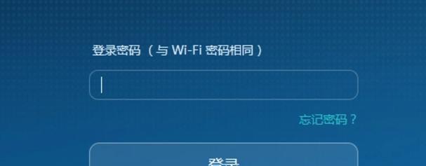 忘记了路由器WiFi密码（解决WiFi密码遗忘问题的实用方法）