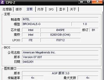 如何选择适合自己的笔记本配置参数（从性能到存储）