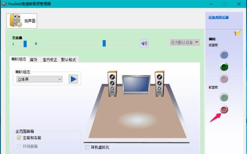 解决台式电脑插上音箱无声音的方法（提供多种有效的解决方案帮助您重获音频享受）