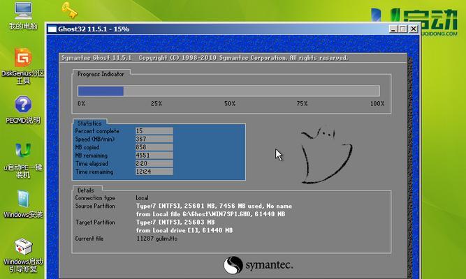 自己在家重装Win7系统教程（详细步骤和注意事项）