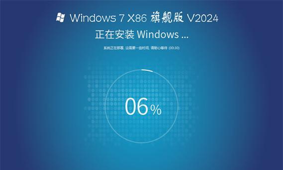 Windows7旗舰版驱动安装步骤详解（安装驱动的步骤及注意事项）