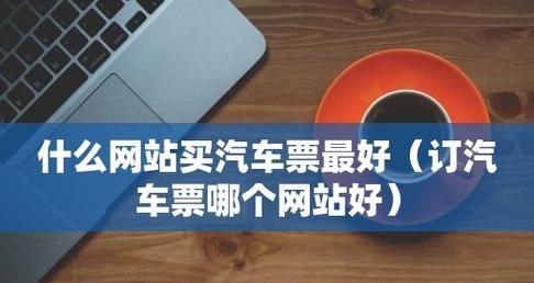 推荐高清图片购买网站，畅游视觉盛宴（发现精美绝伦的高清图片）