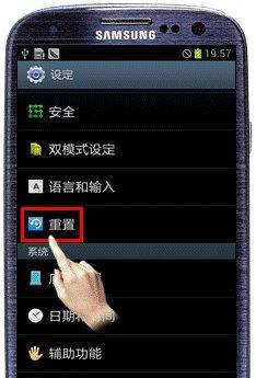 深入解析安卓强制恢复出厂设置的原理与操作方法（从理论到实践）