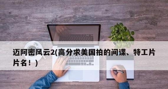 《掌握罪恶都市必备知识点》（新手必读）