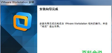 解决VMware安装程序无法继续的常见问题（探索导致VMware安装程序无法继续的原因及解决方案）