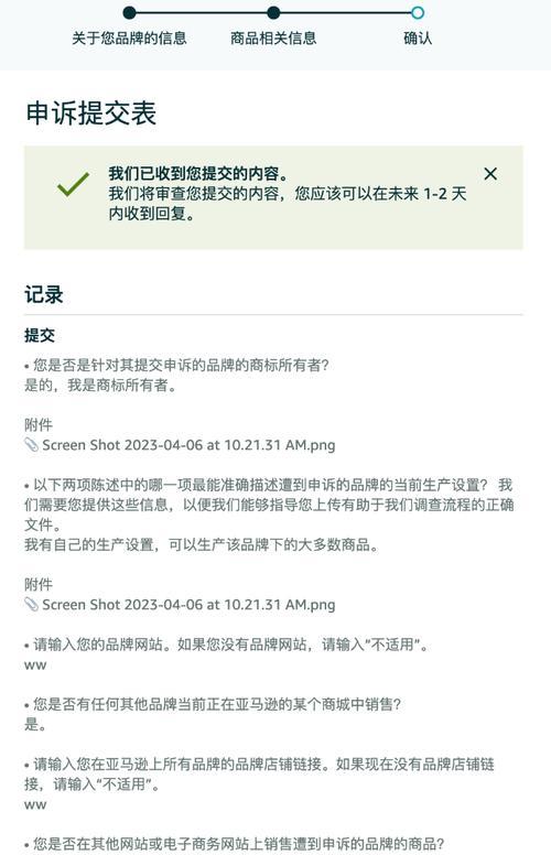 便捷注册平台助力在线申请流程（网络注册平台——申请轻松有序进行的关键）