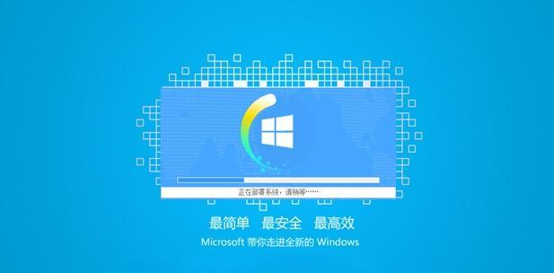 Win10最稳定流畅的版本——打造高效工作与愉快娱乐的完美平台（通过持续优化与更新）