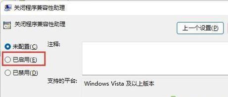 探索Win11系统下的设备管理器（解密Win11系统下设备管理器的神秘面纱）